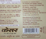 Patanjali Kesar 1 g — premium saffron spice for digestion, color, and overall wellbeing