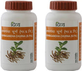 Patanjali Divya Ashwagandha Churna 100gm