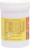 Vyas Divya Rasayan Churna100GM