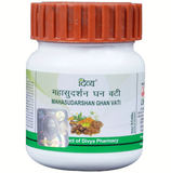 Patanjali Divya Mahasudarshan Ghan Vati ayurvedic formula for fever, cough relief and immune support