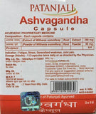 Patanjali Ayurveda Ashwagandha Capsule 20tab