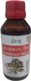 Patanjali Kayakalp Kwath herbal decoction with neem, turmeric and giloy for overall wellness