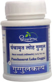 Dhootapapeshwar Panchamrut Loha Guggul 60 Tab