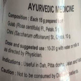 Patanjali Divya Gulkand Jar 400gm