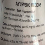 PATANJALI GULKAND 400GM 5%
