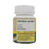 Seva Sadan Avipattikar Churna Tablet