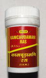 Vyas Kamchudamani Ras 1Gm