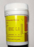 Vyas Kamchudamani Ras 1Gm