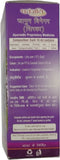 Patanjali Jamun Vinegar 500 ml — jamun (black plum) vinegar for culinary use and gentle digestive support