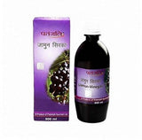 Patanjali Jamun Vinegar 500 ml — jamun (black plum) vinegar for culinary use and gentle digestive support