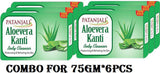 Patanjali Aloevera Kanti Body Cleanser Soap 75gm