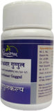 Dhootapapeshwar Kanchanar Guggul 60 tab