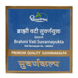 Dhootapapeshwar Brahmi Vati Suvarnayukta 30 Tab