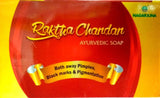 Nagarjuna Raktha Chandan Soap