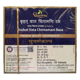 Dhootapapeshwar Bruhat Vata Chintamani Rasa PRM 30 Tab