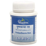 Dhootapapeshwar Pushpadhanwa Rasa 50 tab