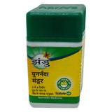 Zandu Punarnava Mandur, 40 Tablets