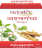 Patanjali Auyrveda Ashvagandha Capsule 20
