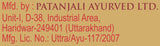 Patanjali Ashvashila 20 tabs — ashwagandha & shilajit capsule for stamina