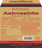 Patanjali Ashvashila 20 tabs — ashwagandha & shilajit capsule for stamina