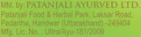 Patanjali Ayurveda Amla Juice 1 Ltr
