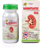 Unjha Bahumutrantak Rasa Tablet