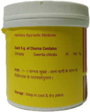 Vyas Chirayta Churna 100GM