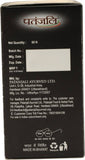 Patanjali Curcumin Gold 95 (60 tabs) — high-strength turmeric extract supplement for immunity and joint support