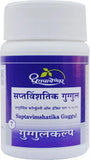 DP SAPTAVIMSHATIKA GUGGUL 60 TAB