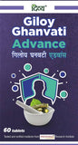 Patanjali Giloy Ghanvati Advance 60 Tablets – Ayurvedic Immunity Booster & Stress Relief Supplement
