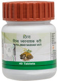 Patanjali Divya Jwarnashak Vati 40 Tab