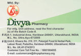 Patanjali Divya Shilajeet Rasayan Vati 120TAB