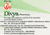 Patanjali Divya Vishtindukadi Vati 80 tablets — ayurvedic nerve tonic for neurotic pains and digestive support
