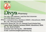 Patanjali Yograj Guggal 40tab