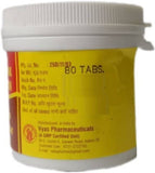 Vyas Gandhak Rasayan 20 Tab