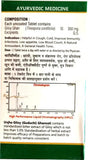 Unjha Giloy (Guduchi) Ghanvati