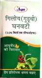 Unjha Giloy (Guduchi) Ghanvati
