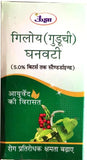 Unjha Giloy (Guduchi) Ghanvati