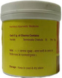 Vyas Choti Harad Churna 100GM
