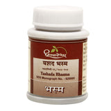 Dhootapapeshwar Yasad Bhasma 5gm