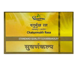 Chaturmukh Ras Std. D.P. 10tab