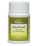 Dhootapapeshwar Chousashta Pippali Choorna 10gm