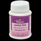 Dhootapapeshwar Jaharmohra Pishti 1000 Tab