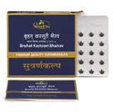 Dhootapapeshwar Bruhat Kastoori Bhairav PRM Suvarnakalpa 10 Tab
