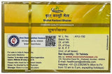 Dhootapapeshwar Bruhat Kastoori Bhairav Standard Quality Suvarnakalpa Tablet 10