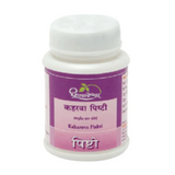 Dhootpapeshwar Kaharva Pishti 5gm