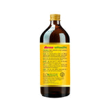 Baidyanath  Sarivadyarishta for Skin