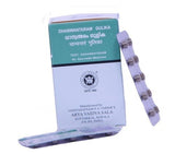 Kottakkal Ayurveda Dhanwantaram Gulika Tablet