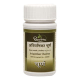 Dhootapapeshwar Avipattikar Choorna 60gm