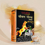 Patanjali Youvan Gold Plus Capsule 15gm